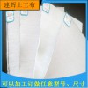 土工布，土工廠家，土工布批發(fā)，100g土工布，200g養(yǎng)護(hù)土工布，環(huán)保專用聚酯長(zhǎng)絲土工布