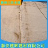 膨潤土防水毯，廠家直銷，量大從優，質量保證。快速發貨