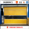周口定做PVC快速卷簾門廠家-排名靠前品牌廠家，打造中國門業領跑者