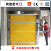平頂山食品廠pvc防塵快速卷簾門-精品熱銷-制造商，經銷商