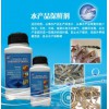 水產(chǎn)加工微生物控制    諾福水產(chǎn)品殺菌保鮮劑