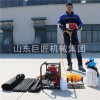 巨匠集團(tuán) 手持式 背包鉆機(jī)鉆進(jìn)20米 巖心鉆機(jī)