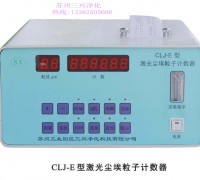 塵埃粒子計數器 (1)