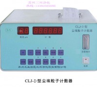 塵埃粒子計數器 (3)
