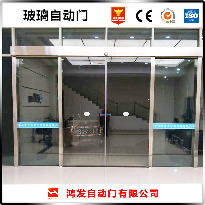 玻璃自動門3