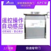 武漢防蟲快速卷簾門十年品質