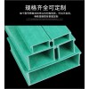 玻璃鋼電纜橋架多少錢，槽式玻璃鋼電纜橋架，梯式玻璃鋼電纜橋架優質商品，廠家直銷