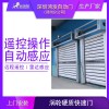 新鄉(xiāng)渦輪硬質(zhì)快速門品質(zhì)制造