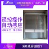 新鄉(xiāng)簡易硬質(zhì)快速門新客戶特惠