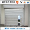 惠州鋼質(zhì)防火卷簾門簾中門鋼質(zhì)防火卷簾門帶平開小門鋼質(zhì)防火卷簾門價(jià)格