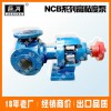 廠家直銷 高粘度泵 NYP3不銹鋼轉(zhuǎn)子泵 凸輪轉(zhuǎn)子泵 批發(fā)魚餌飼料保溫輸送泵