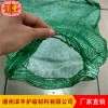 綠化護(hù)坡植生袋 植生袋 熱銷(xiāo)新品