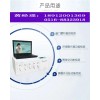 供應(yīng)碳十三幽門螺桿菌檢測儀碳十三呼吸檢測儀