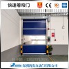 青島防蚊蟲軟質(zhì)卷簾高速門上門安裝價(jià)格