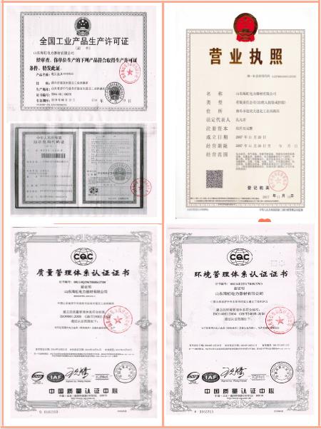 營(yíng)業(yè)執(zhí)照