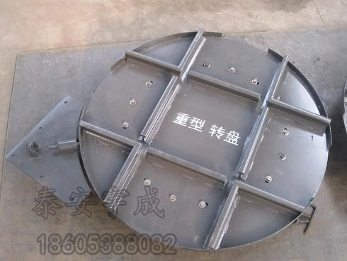 軌道轉(zhuǎn)盤
