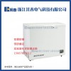 化工廠化學(xué)實(shí)驗(yàn)室生產(chǎn)BL-DW226YW防爆超低溫冰箱