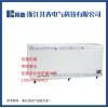 化學(xué)實(shí)驗(yàn)室防爆超低溫BL-DW508YW冷凍儲(chǔ)存冰柜