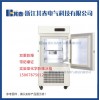 BL-DW50FL化學(xué)實(shí)驗(yàn)室防爆冰箱超低溫-10℃~-40℃