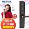 智能　指紋鎖廠家　科裕感應(yīng)電子鎖i8價(jià)格