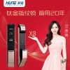 智能門鎖　指紋鎖廠家　科裕酒店鎖感應(yīng)鎖X8價(jià)格