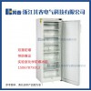BL-DW270FL化學(xué)實(shí)驗(yàn)室用的防爆冰箱
