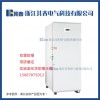 立式單門(mén)BL-DW362FL實(shí)驗(yàn)室超低溫防爆冰箱供應(yīng)商