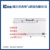 其春科技臥式BL-DW485EW超低溫防爆冰箱價(jià)格