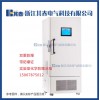BL-DW340EL 實(shí)驗(yàn)室超低溫防爆冰箱廠家