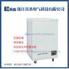 防爆冰箱BL-DW50GW 實(shí)驗(yàn)室專(zhuān)用
