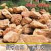 小型觀賞石、噸位黃蠟石黃蠟石、精品黃蠟石產(chǎn)地直銷、黃色石頭造景石