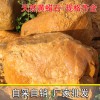 園林黃蠟石、韶關(guān)精品黃蠟石、造景專用石、魚池圍邊黃蠟石