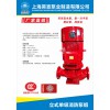 上海昊宣廠家批發(fā)XBD12.0/50G-L  90KW立式消防泵 立式消防泵 單級消防泵 量大價優(yōu) 質量保證