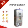 二工防爆專(zhuān)業(yè)定制防爆正壓柜通風(fēng)型不間斷連續(xù)供氣