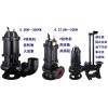 上海昊宣水泵廠家50QW15-15 1.5KW 潛水排污泵 QW排污泵 大量批發(fā) 質優(yōu)價廉