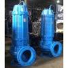 上海昊宣水泵廠家150WQ180-20  18.5KW 潛水排污泵 WQ排污泵 大量批發(fā) 質優(yōu)價廉