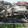 假山石材、庭院假山、峰石英石、酸洗英石、英石廠家、優(yōu)質(zhì)英石