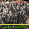 風(fēng)水假山、流水英德假山石、噴泉假山、假山石頭材料、小型假山石、精品英德石、微型英石