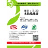 水性絕緣漆耐熱穩(wěn)定性好絕緣性好產(chǎn)品通過歐盟ROHS和REACH認(rèn)證