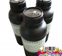 一維碼 二維碼 文字圖像 電子監管碼條碼UV墨水 (3)
