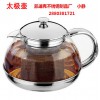 不銹鋼玻璃茶壺系列太極壺600ml/800ml/1050ml帶濾網(wǎng)食品級花茶壺