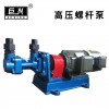 【巨興】廠家直銷 三螺桿泵 3G25x6A-46 高壓噴然泵 廠家直銷 低噪音高油壓 3G螺桿泵 電動螺桿泵質(zhì)量保障