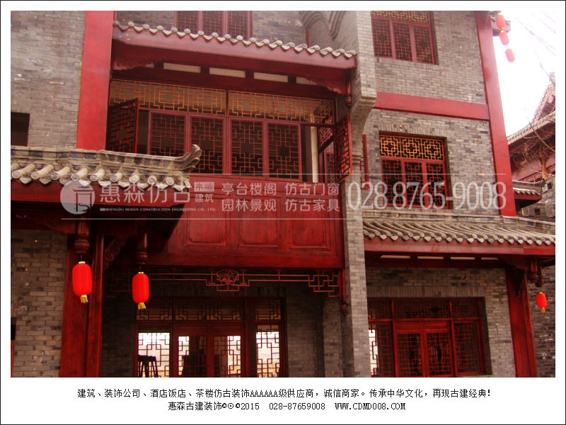 廣漢高平鋪古鎮(zhèn)仿古工程031