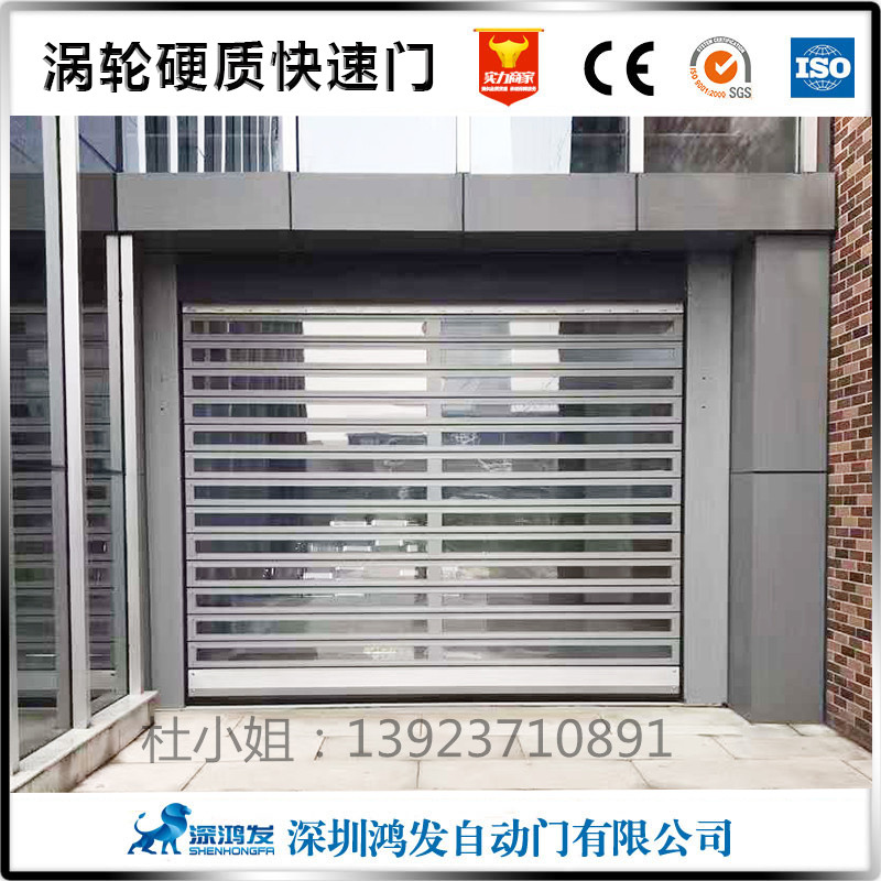鋁合金渦輪硬質快速門圖片