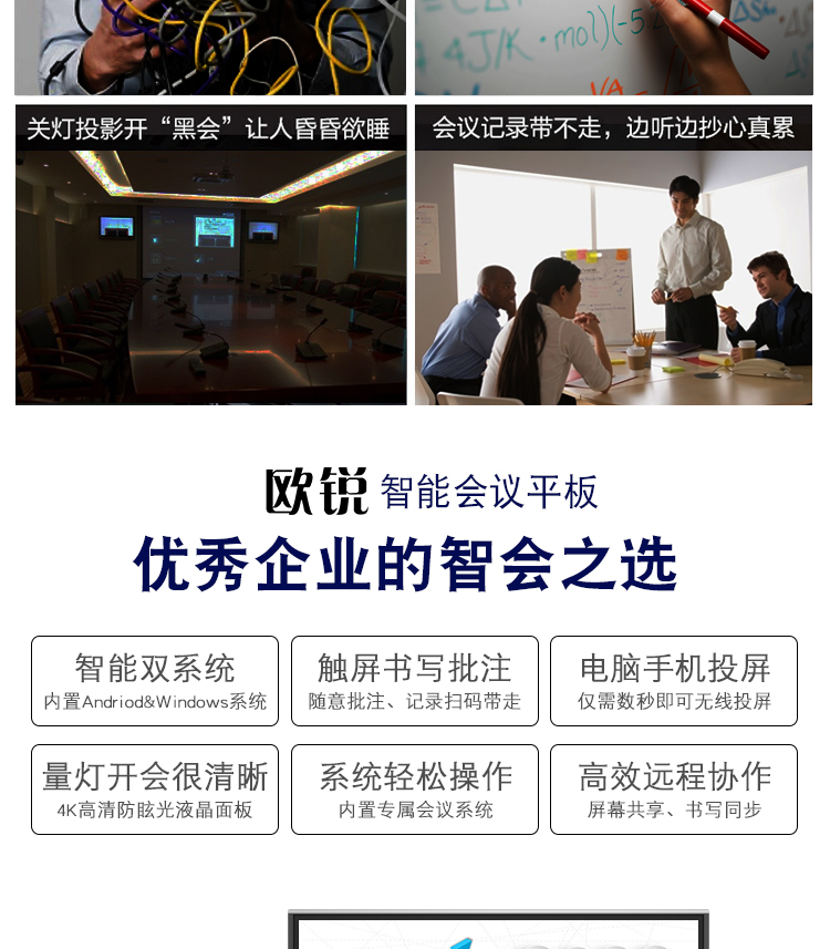 會議詳情_05