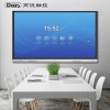 Dazs高銳65寸會(huì)議觸摸一體機(jī)多媒體智能會(huì)議平板觸摸屏一體機(jī)廠家