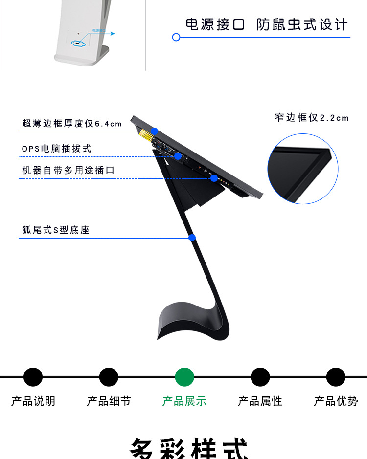 查詢機詳情_05.jpg