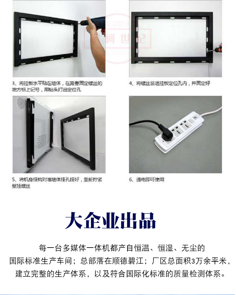 查詢機詳情_12.jpg