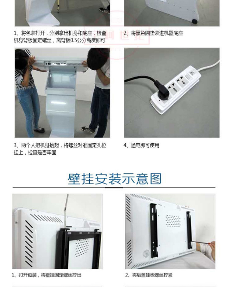 查詢機詳情_11.jpg