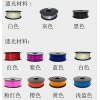 嘉禾三維-3d打印發(fā)光廣告字生產(chǎn)專用耗材-PMMA